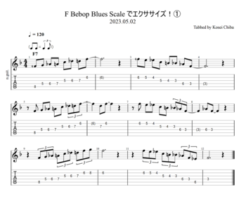F Bebop Blues Scale でエクササイズ！①-all.png