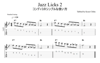 jazz licks 2_20230418.png